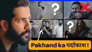 The Epic of Ramayana Vs Adipurush: Bollywood ka Commercial Propaganda Exposed | Explained by Peepoye