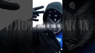 Скриптонит, tsb, opt - Алле (drill remix by udaru) #drill #edit #скриптонит