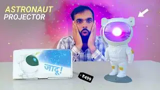 Astronaut Glaxy Projector Night Light | Best Lamp For Bedroom Under ₹500 | Viral Lamp On Meesho