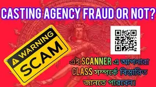 Casting  Agency  Fraud  or  Not? 😭