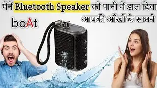 Water test bluetooth speaker | Boat stone grenade | 5 watt best minimum budget waterproof speaker