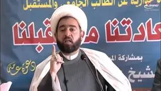 من الجامعة (31): تحسين اسلوب الانسان, مع الشيخ عبد الرضا معاش، كلية القانون جامعة ذي قار 1436 ق