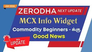 Zerodha Next Update | MCX Info Widget | Commodity Beginners-க்கு - Good News | Jan 2026
