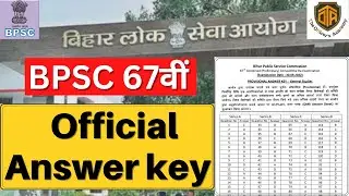 BPSC Official Answer Key | BPSC 67th Answer Key 2022 | 67th BPSC Official Answer key Shahsi Sharan