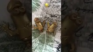 19 серпня 2023 р. #shorts#биба#боба#бибаибоба#😂