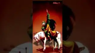Rab Das Hun Teri | Anjuman e Ghulaman e Hasnain (A.S) | Shorts | Noha