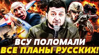 🔥ТОЛЬКО ЧТО! ВСУ НЕ ПРОСТИЛИ ЭТОГО! ДЕРЗКОЕ НАСТУПЛЕНИЕ УКРАИНЫ! СОТНИ ЖЕРТВ РФ! НОВОСТИ СЕГОДНЯ