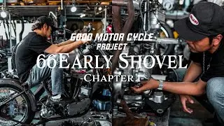 KEN OTSUKA/GOOD MC 66Early shovel Project■Chapter1■