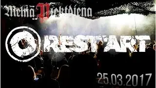 Rest'Art - Наш Русский Рок - cover show (В.Цой, Би-2, ДДТ, Чиж & Co) - live 2017