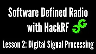 Программно-определяемая радиосвязь с HackRF от Майкла Оссманна, Урок 2: Цифровая обработка сигналов