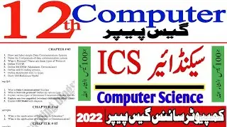 12th class Computer Science guess paper 2022 || 2nd year Computer guess paper 2022 for punjab boards