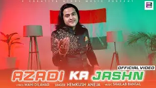 Azadi Ka Jashn | Official Video | Hemkush Aneja | Shailabh Bansal | Independence Day Song 2022