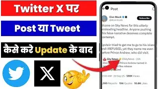 How to post on X | How to tweet on X | How to tweet, post on Twitter X