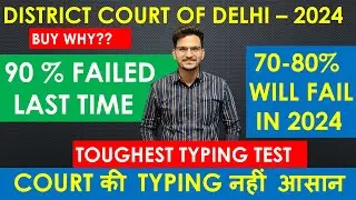 JJA/SPA/PA TYPING TEST STRATEGY- BY LEARNSURE// TOUGHEST TYPING TEST // JJA TYPING TEST/ SPA /PA