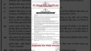 All About NCL Certificate#bihargovernment #youtube