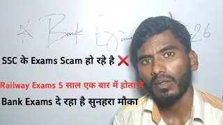 Bank Exams Notification 2025 | 90 Days Hard Strategy To Crack LIC ADO, Assistant, RBI Assistant
