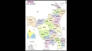 #Haryana #Haryana Map#Location of Districts #Shorts #Viral #
