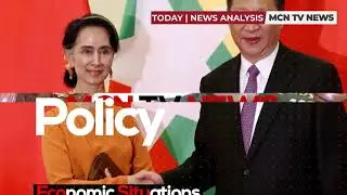MCN TV NEWS : Today | News Analysis (China-Myanmar Relations 2021) Part-1 (D)