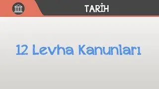 12 Levha Kanunları, Justinionus ve Cengiz Kanunları