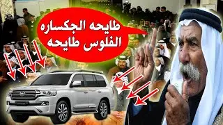 فصل   تم تنازل عن سياره والمصاريف بني مالك واخوتنه ادليم
