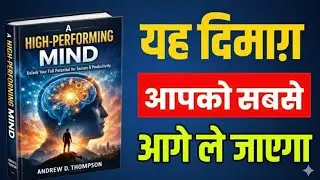 A High Performing Mind Book Summary 