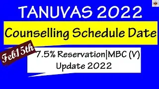 Tanuvas 2022|Tanuvas Counselling Schedule Date|Tanuvas 7.5% Reservation| MBC 10.5%|utipz