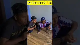 #comedy #funny #shorts #reelfoolshorts #surajrox #comedyshorts #ytshorts #hindicomedy