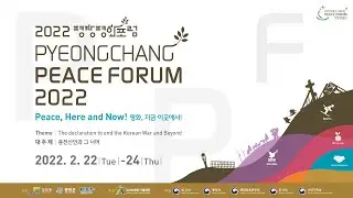 PyeongChang Peace Forum 2022_UN SDGs Session 2 [Global Challenges and State of Peace 2022]