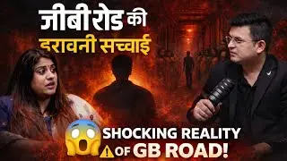 Dark Reality of GB road ☠️😱