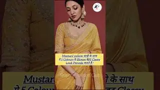 Mustard yellow saree with contrast blouse idea's #saree #blouse #viralvideo