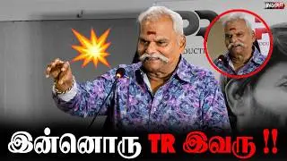 Bailwan speech latest at Yaara andha paiyan naandha andha paiyan pressmeet #bailwan