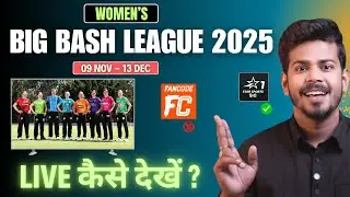 WBBL 2025 Live telecast in India - Women's Big Bash League 2025 Broadcasting Rights & All Details