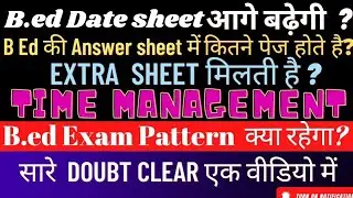 BEd 1st & 2nd Year Exam Latest Update , BEd Exam Datesheet 2022 #bedexam2022 #bedexampattern
