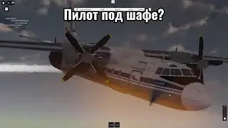 Катэк-Авиа. Г.Кодинск-Г.Красноярск. Видео от 21.02.26