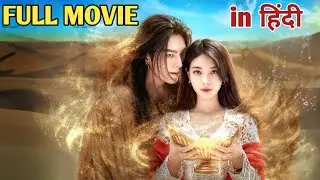 Genie Make a Wish (2025) Full Drama Series Explain Hindi Recap| Genie & Human Love | pretty explain 