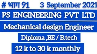 Mechanical Engineering Jobs Update | #91 MNC Job India | Latest Job Updates 2021