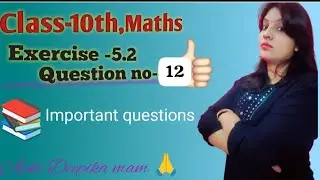 Class-10 Maths AP|| Exercise -5.2 Q-12|| Most important question ||Apki Deepika mam 🙏