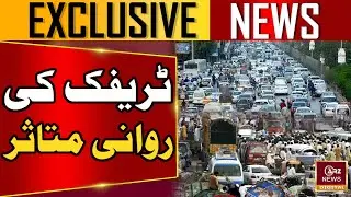 Karachi Protests Cause Severe Traffic Disruptions Across City | Arz News Digital