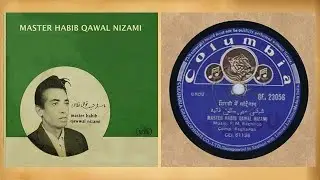 Sai Baba Ki Lilayen-Shirdi Me Sainath | Shellac, 78 RPM | Master Habib Qawal Nizami (1966)