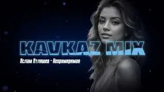 На рахате