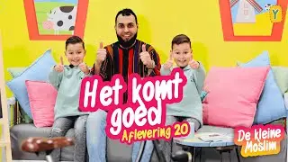 De kleine moslim Aflevering 20 | Het komt goed