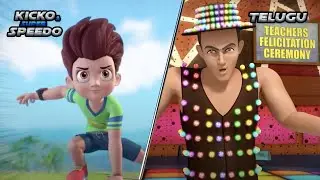 New Episodes Of Kicko & Super Speedo In Telugu | డేంజర్ డాన్సర్ | Kids Cartoon | YO Kids Telugu