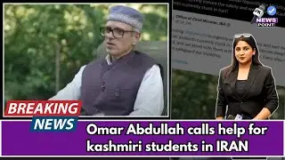 Omar Abdullah calls help for kashmiri students in IRAN
