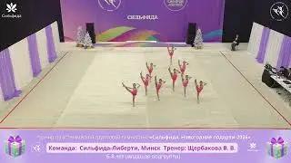 Всебелорусский открытый турнир 