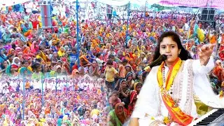 मत मारो विरन को श्याम बखत सुधि भैया की आबेगी // साधना बघेल के भजन // VR STUDIO