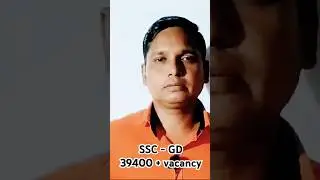 SSC-GD vacancy.... #viralvideo #motivational#shortfeed #Mohodsir#shorts#ytshorts#job#Dipak Mohod Sir
