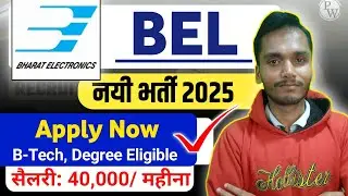 Bel New Recruitment 2025 | bel Jobs 2025 | ITI/Diploma/Degree Jobs | Jobs Update By UniqPoint