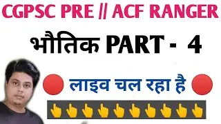 #4 || Acf - Ranger physics Part 4