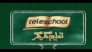 teleschool, live classes schedule, taleemabadschool