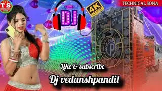 Dj Remix bhojpuri song ll #bhojpuri 